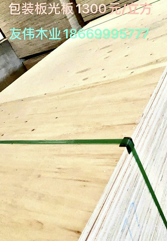 包裝板光板有什么作用呢？